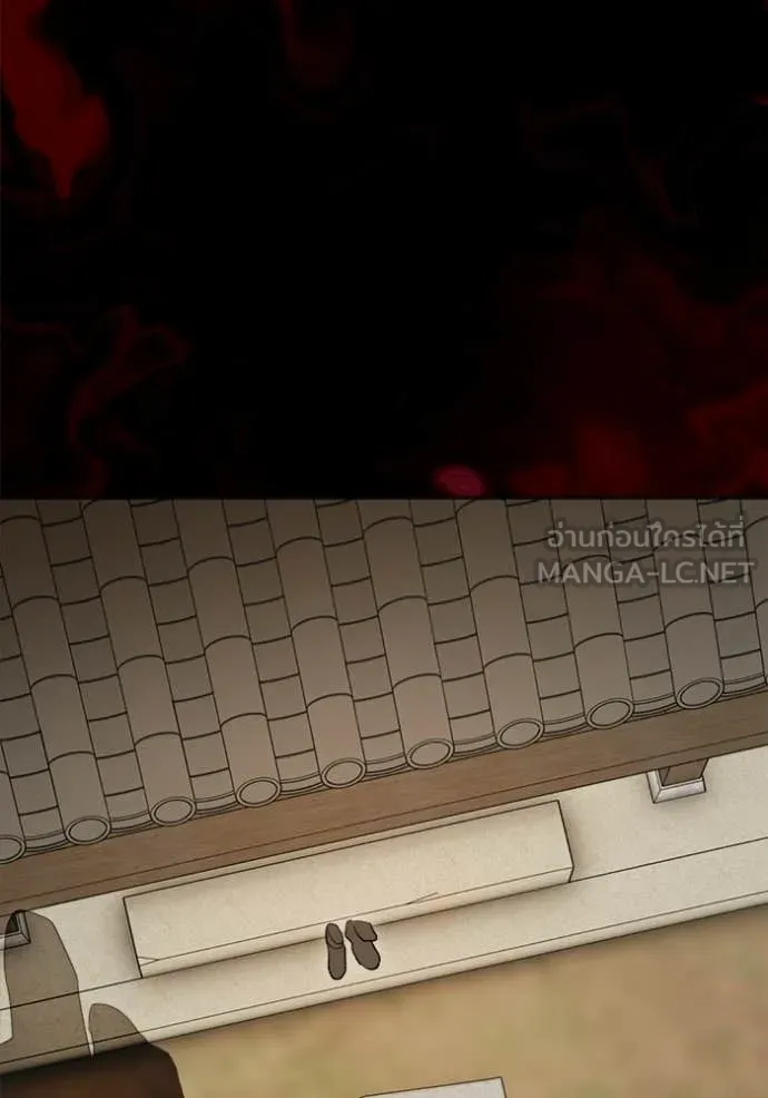 Aura of a Genius Actor ออร่าของนักแสดงอัจฉริยะ ตอนที่ 74 page 51
