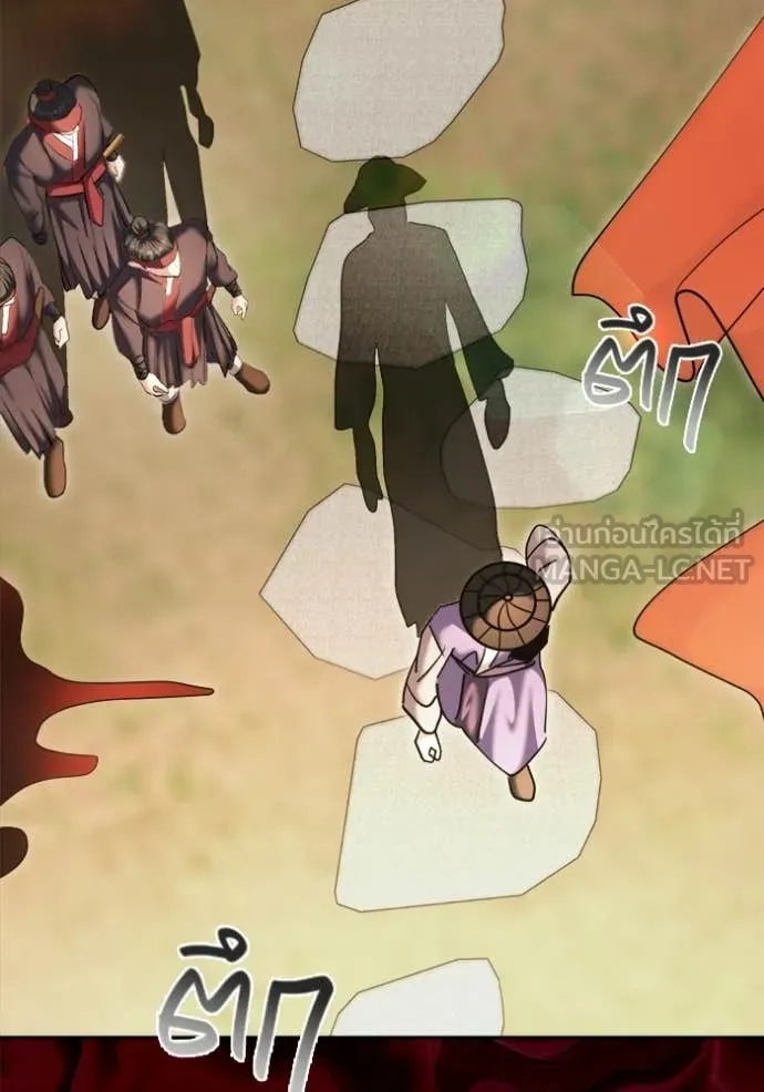 Aura of a Genius Actor ออร่าของนักแสดงอัจฉริยะ ตอนที่ 74 page 52