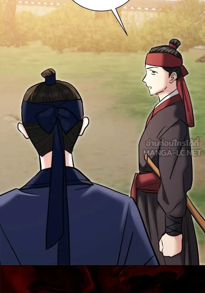 Aura of a Genius Actor ออร่าของนักแสดงอัจฉริยะ ตอนที่ 74 page 54