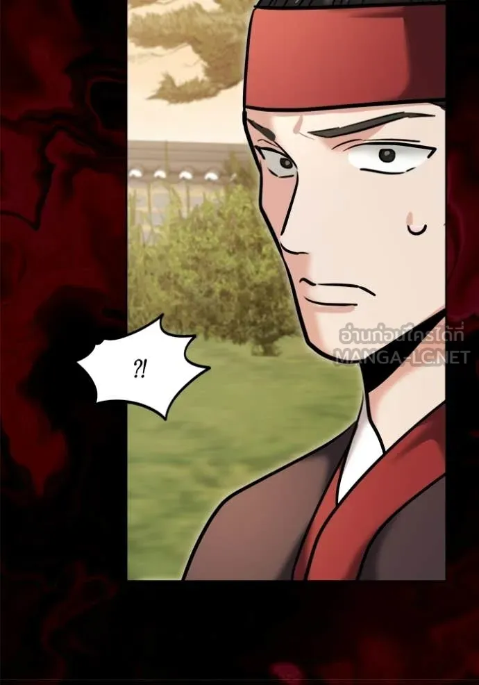 Aura of a Genius Actor ออร่าของนักแสดงอัจฉริยะ ตอนที่ 74 page 56