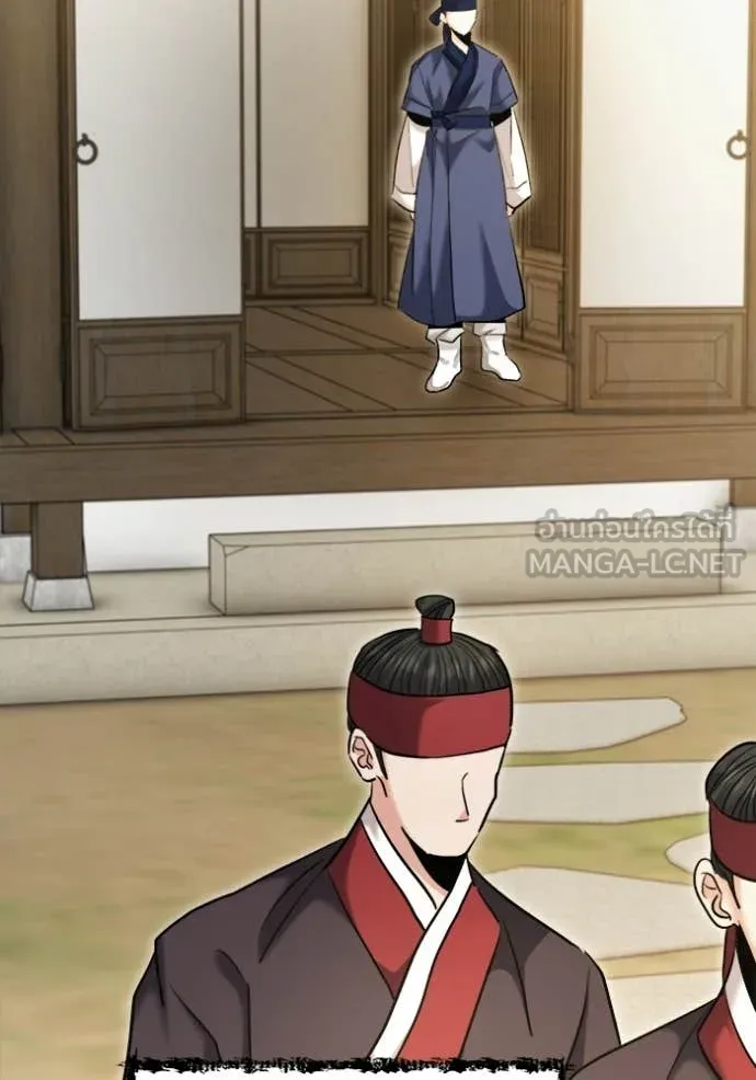 Aura of a Genius Actor ออร่าของนักแสดงอัจฉริยะ ตอนที่ 74 page 63