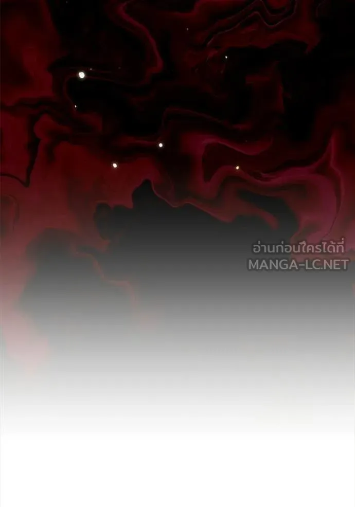 Aura of a Genius Actor ออร่าของนักแสดงอัจฉริยะ ตอนที่ 74 page 69