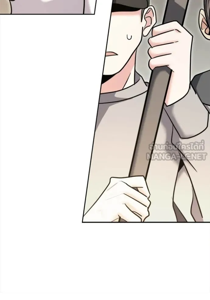 Aura of a Genius Actor ออร่าของนักแสดงอัจฉริยะ ตอนที่ 74 page 71