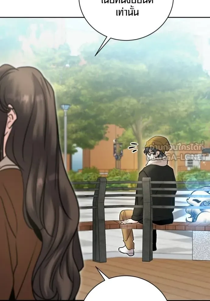 Aura of a Genius Actor ออร่าของนักแสดงอัจฉริยะ ตอนที่ 74 page 90