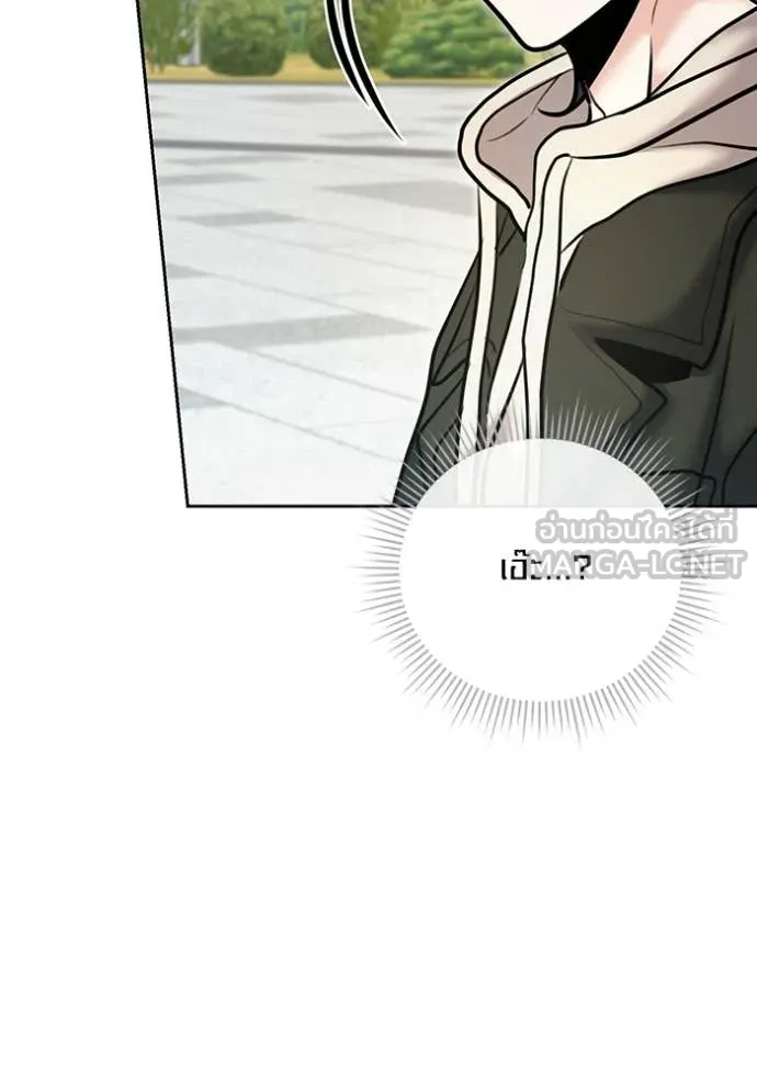 Aura of a Genius Actor ออร่าของนักแสดงอัจฉริยะ ตอนที่ 74 page 97