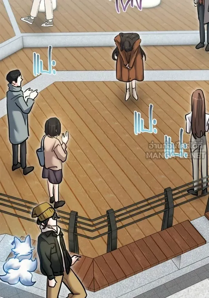 Aura of a Genius Actor ออร่าของนักแสดงอัจฉริยะ ตอนที่ 74 page 101