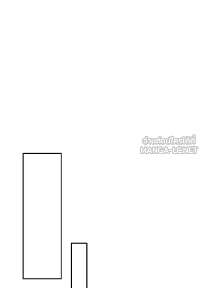 Aura of a Genius Actor ออร่าของนักแสดงอัจฉริยะ ตอนที่ 74 page 107