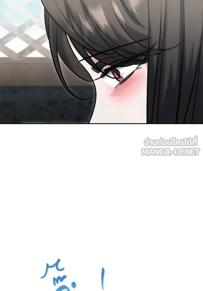 Aura of a Genius Actor ออร่าของนักแสดงอัจฉริยะ ตอนที่ 74 page 126