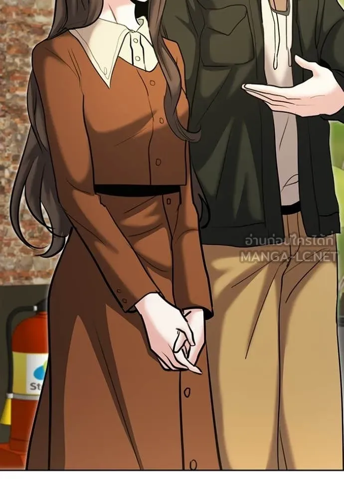 Aura of a Genius Actor ออร่าของนักแสดงอัจฉริยะ ตอนที่ 74 page 144