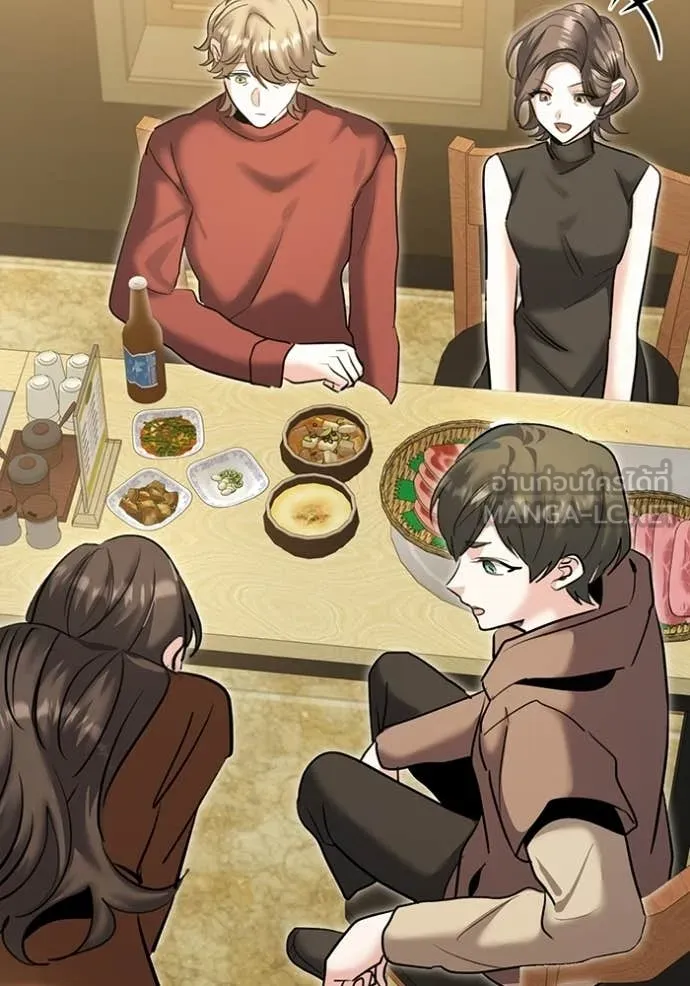 Aura of a Genius Actor ออร่าของนักแสดงอัจฉริยะ ตอนที่ 74 page 146