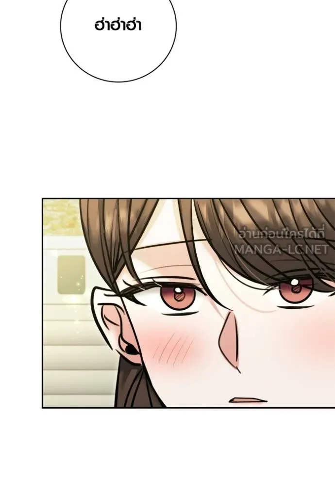 Aura of a Genius Actor ออร่าของนักแสดงอัจฉริยะ ตอนที่ 74 page 158