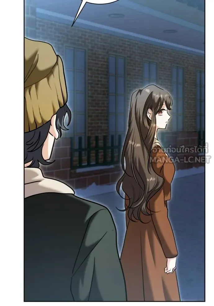 Aura of a Genius Actor ออร่าของนักแสดงอัจฉริยะ ตอนที่ 74 page 168