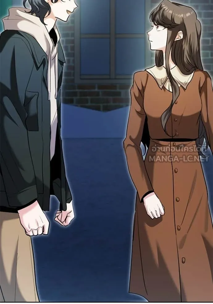 Aura of a Genius Actor ออร่าของนักแสดงอัจฉริยะ ตอนที่ 75 page 3