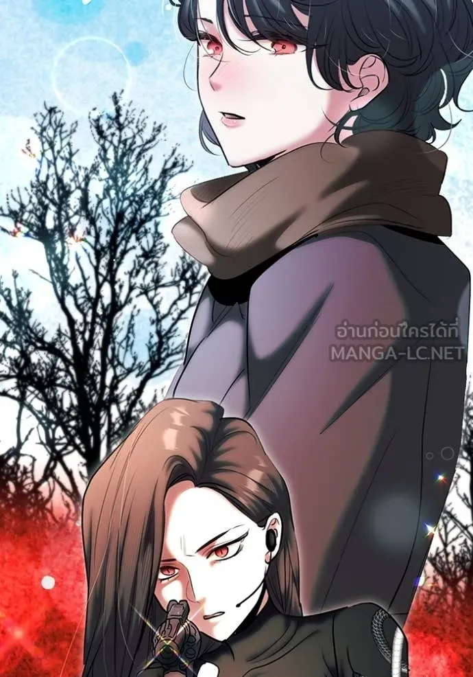 Aura of a Genius Actor ออร่าของนักแสดงอัจฉริยะ ตอนที่ 75 page 7