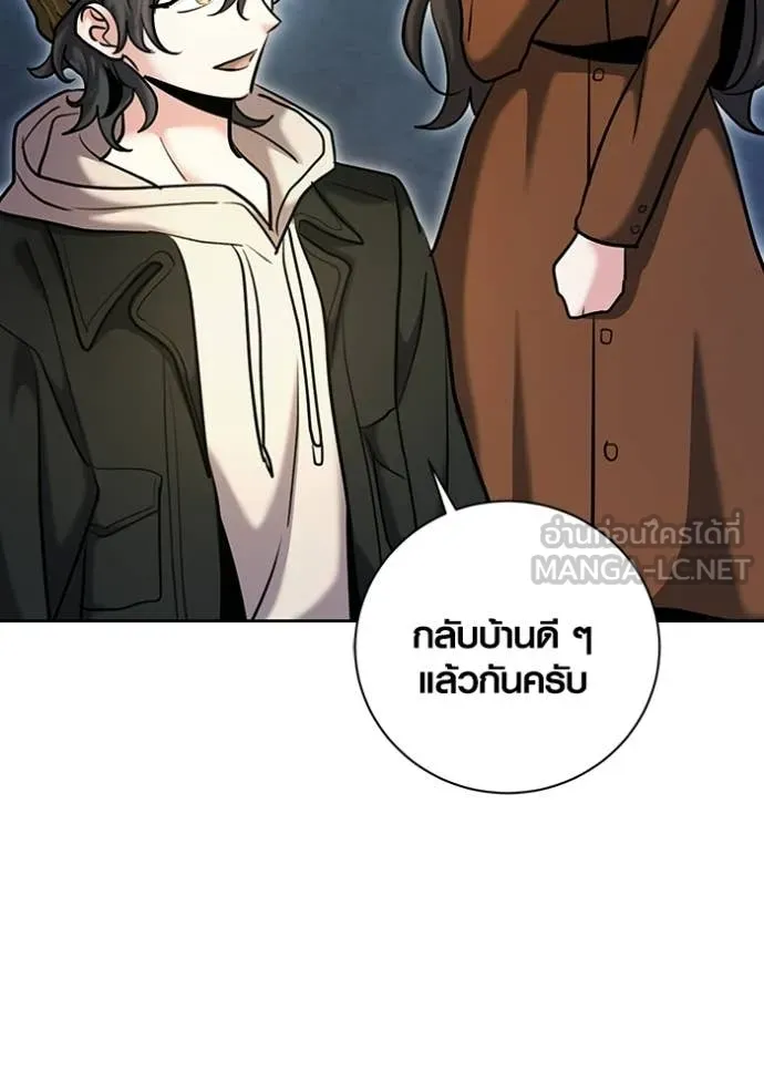 Aura of a Genius Actor ออร่าของนักแสดงอัจฉริยะ ตอนที่ 75 page 22