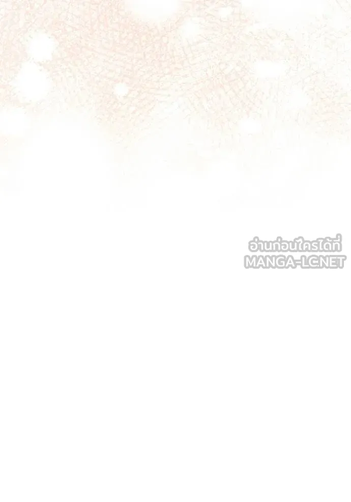 Aura of a Genius Actor ออร่าของนักแสดงอัจฉริยะ ตอนที่ 75 page 35