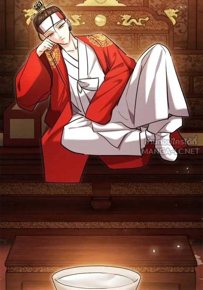 Aura of a Genius Actor ออร่าของนักแสดงอัจฉริยะ ตอนที่ 75 page 38