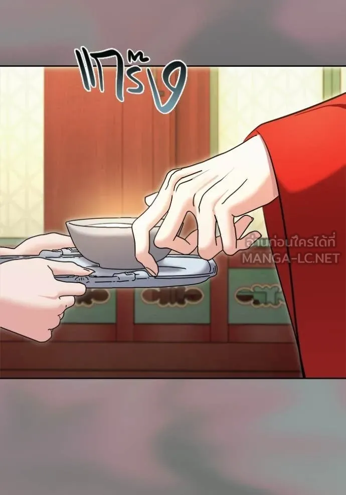 Aura of a Genius Actor ออร่าของนักแสดงอัจฉริยะ ตอนที่ 75 page 40