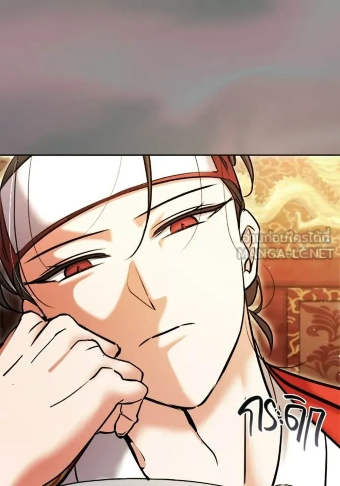 Aura of a Genius Actor ออร่าของนักแสดงอัจฉริยะ ตอนที่ 75 page 41