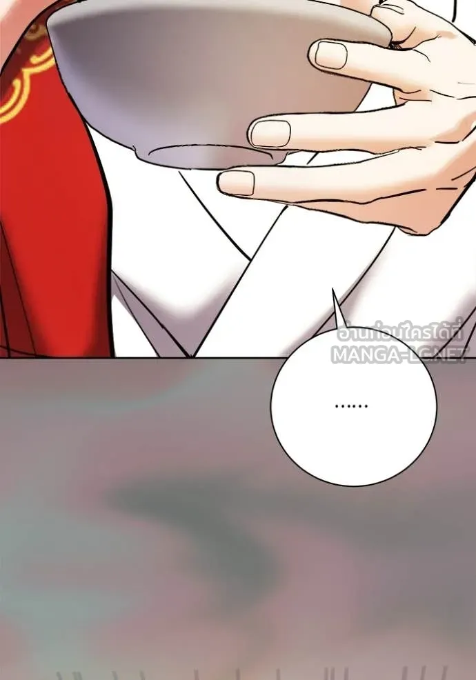 Aura of a Genius Actor ออร่าของนักแสดงอัจฉริยะ ตอนที่ 75 page 42