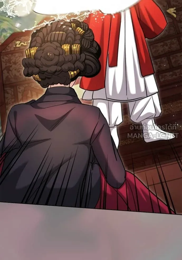 Aura of a Genius Actor ออร่าของนักแสดงอัจฉริยะ ตอนที่ 75 page 44