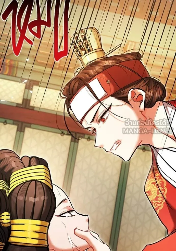 Aura of a Genius Actor ออร่าของนักแสดงอัจฉริยะ ตอนที่ 75 page 49