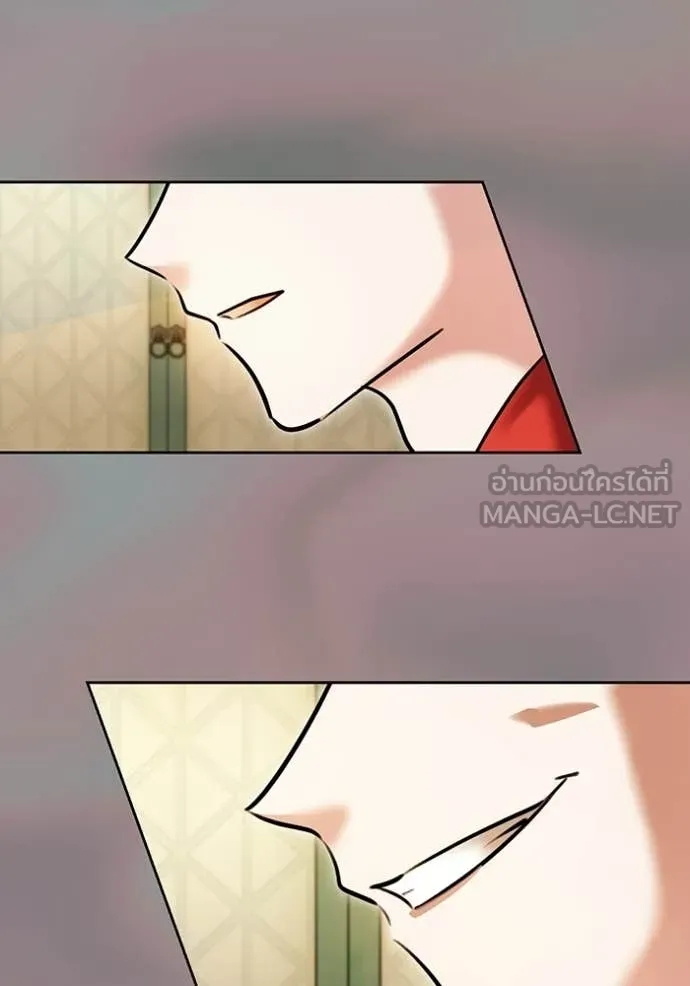 Aura of a Genius Actor ออร่าของนักแสดงอัจฉริยะ ตอนที่ 75 page 55