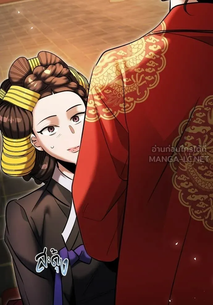 Aura of a Genius Actor ออร่าของนักแสดงอัจฉริยะ ตอนที่ 75 page 57