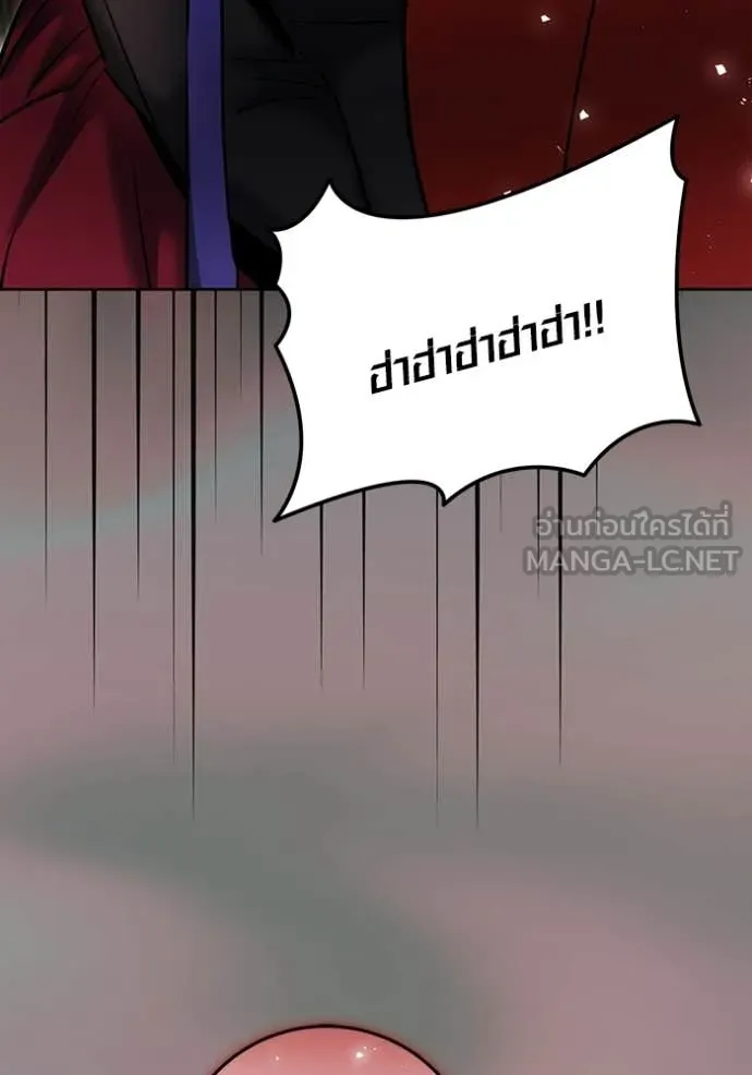 Aura of a Genius Actor ออร่าของนักแสดงอัจฉริยะ ตอนที่ 75 page 58