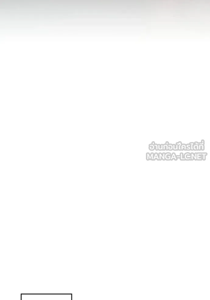 Aura of a Genius Actor ออร่าของนักแสดงอัจฉริยะ ตอนที่ 75 page 62