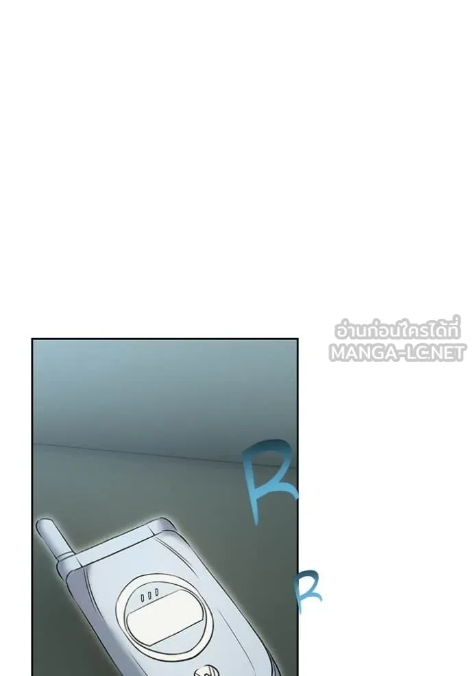 Aura of a Genius Actor ออร่าของนักแสดงอัจฉริยะ ตอนที่ 75 page 76