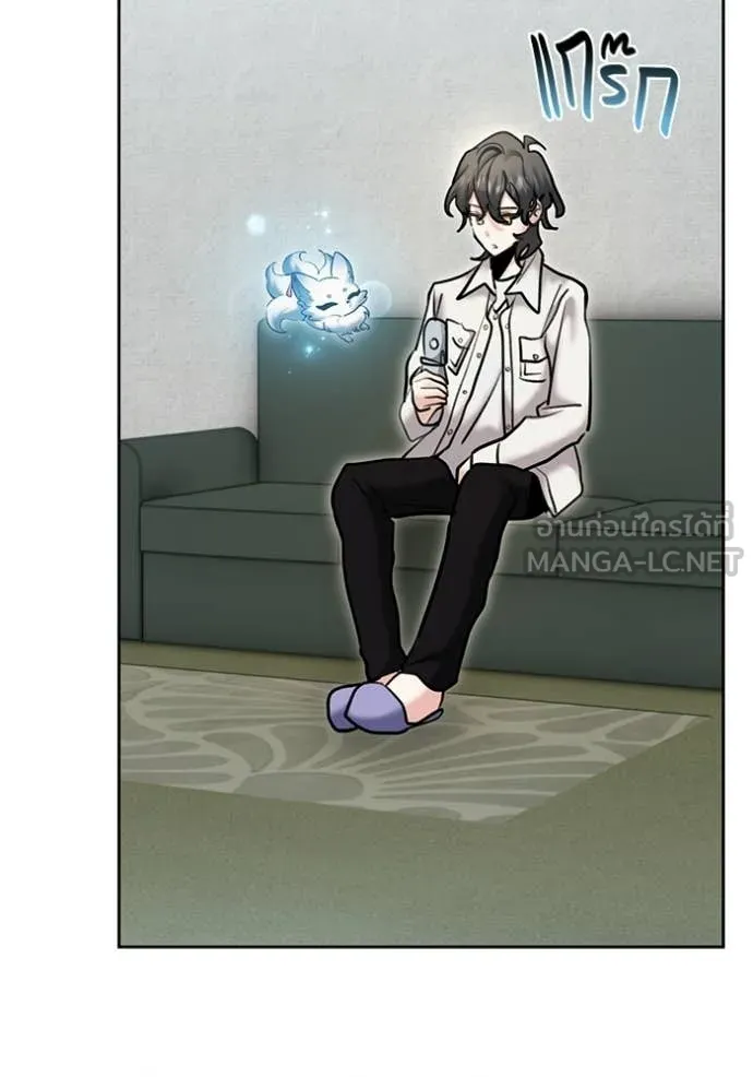 Aura of a Genius Actor ออร่าของนักแสดงอัจฉริยะ ตอนที่ 75 page 78