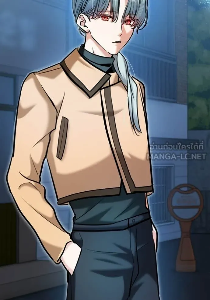 Aura of a Genius Actor ออร่าของนักแสดงอัจฉริยะ ตอนที่ 75 page 85