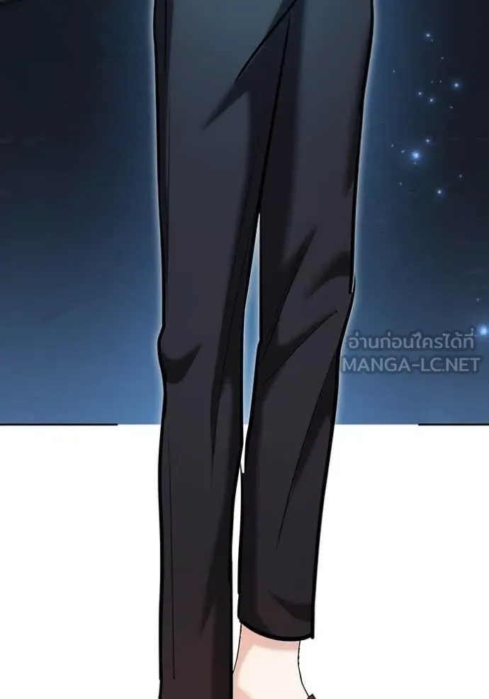 Aura of a Genius Actor ออร่าของนักแสดงอัจฉริยะ ตอนที่ 75 page 86