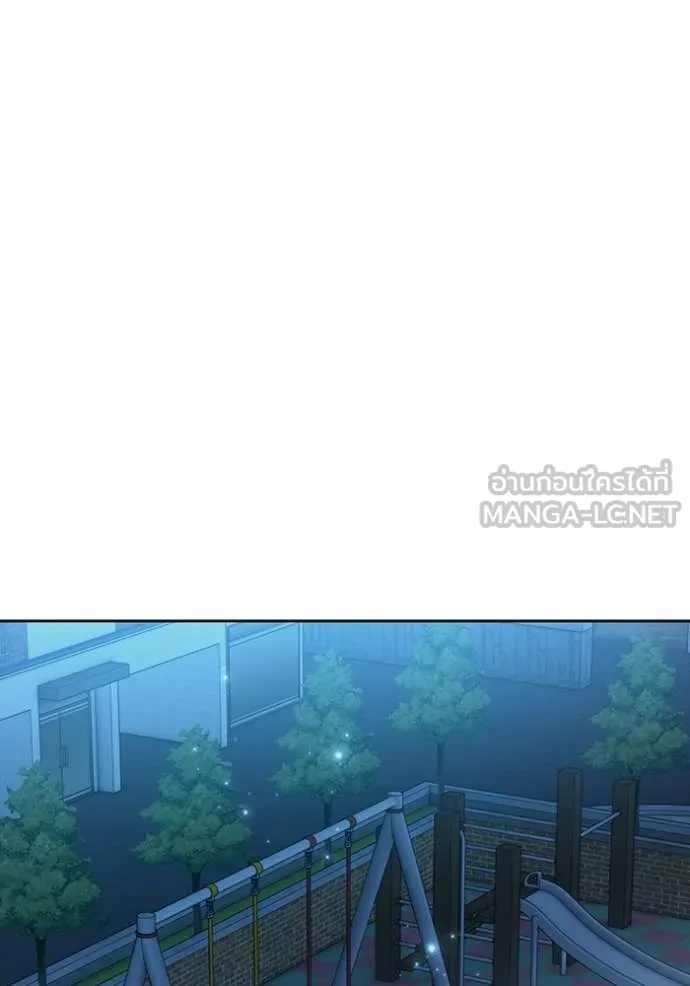 Aura of a Genius Actor ออร่าของนักแสดงอัจฉริยะ ตอนที่ 75 page 89