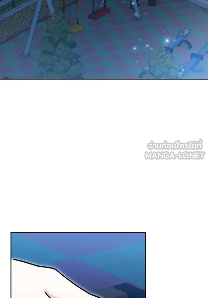 Aura of a Genius Actor ออร่าของนักแสดงอัจฉริยะ ตอนที่ 75 page 90