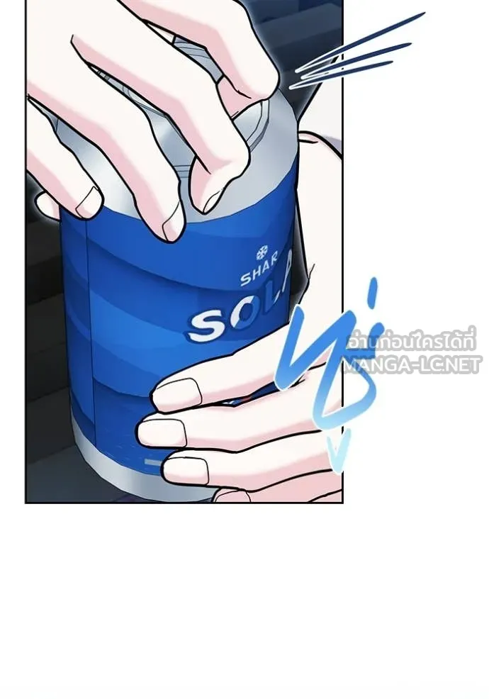 Aura of a Genius Actor ออร่าของนักแสดงอัจฉริยะ ตอนที่ 75 page 91