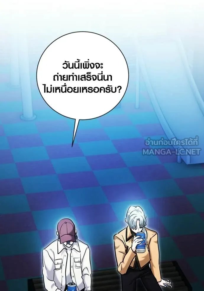 Aura of a Genius Actor ออร่าของนักแสดงอัจฉริยะ ตอนที่ 75 page 92