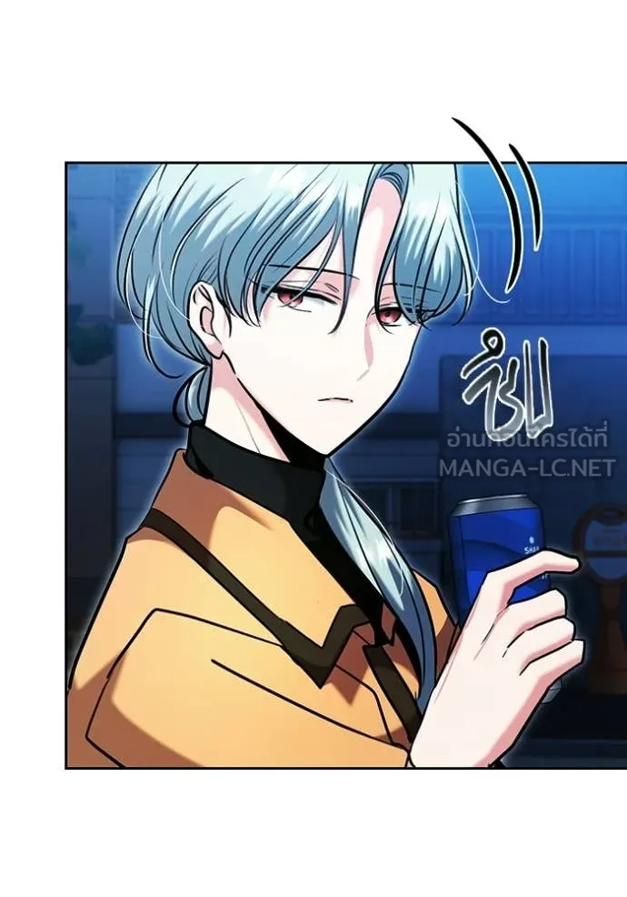 Aura of a Genius Actor ออร่าของนักแสดงอัจฉริยะ ตอนที่ 75 page 94