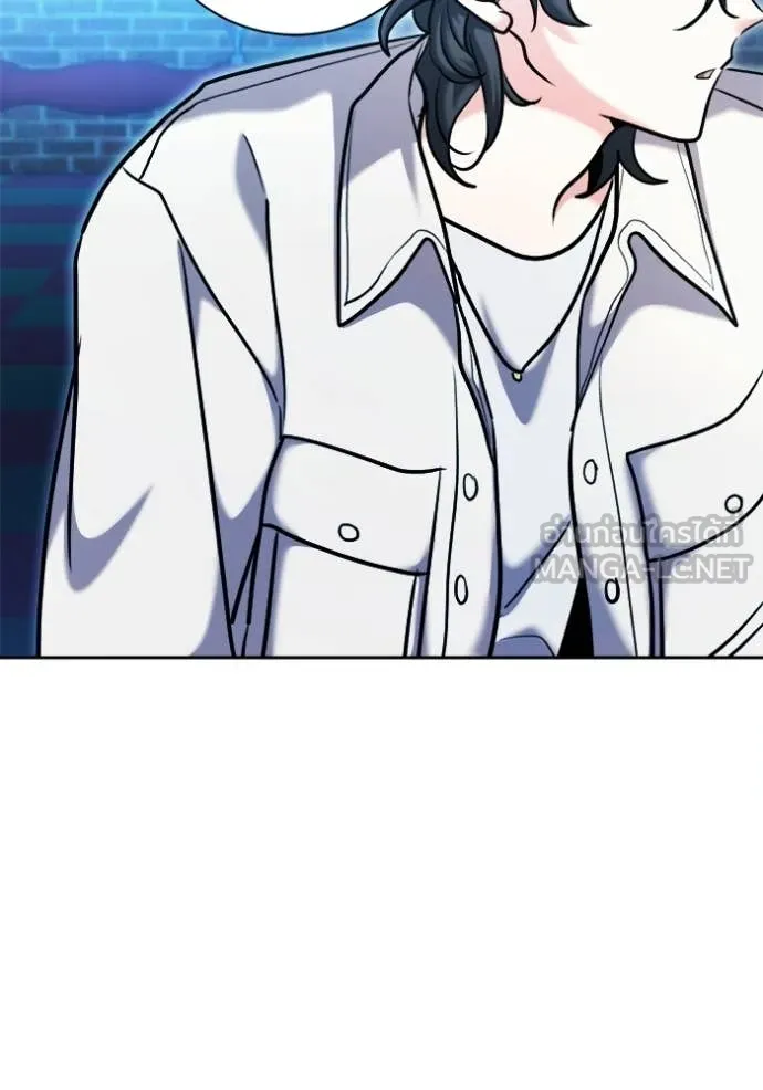 Aura of a Genius Actor ออร่าของนักแสดงอัจฉริยะ ตอนที่ 75 page 109