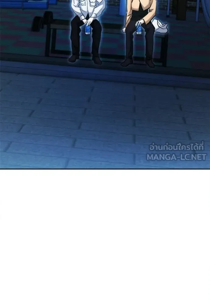 Aura of a Genius Actor ออร่าของนักแสดงอัจฉริยะ ตอนที่ 75 page 111