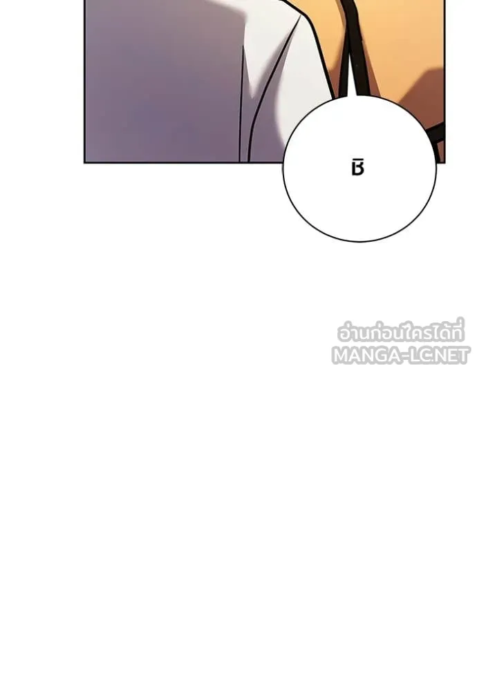 Aura of a Genius Actor ออร่าของนักแสดงอัจฉริยะ ตอนที่ 75 page 131