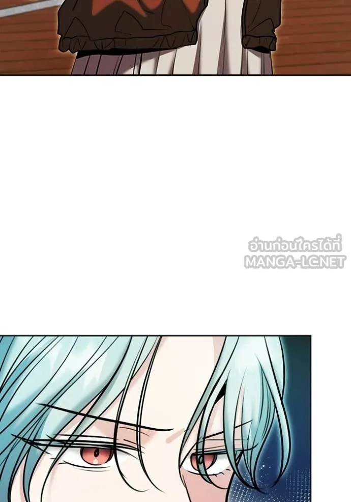 Aura of a Genius Actor ออร่าของนักแสดงอัจฉริยะ ตอนที่ 75 page 137