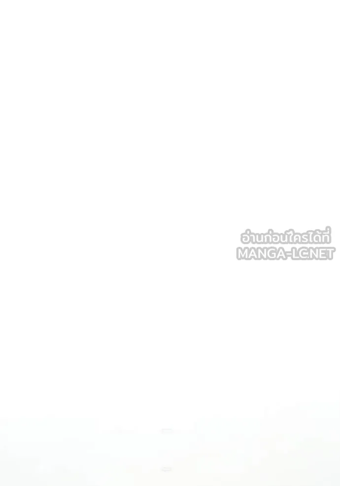 Aura of a Genius Actor ออร่าของนักแสดงอัจฉริยะ ตอนที่ 75 page 147
