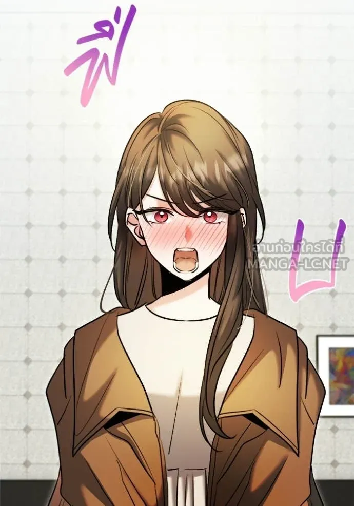 Aura of a Genius Actor ออร่าของนักแสดงอัจฉริยะ ตอนที่ 75 page 148