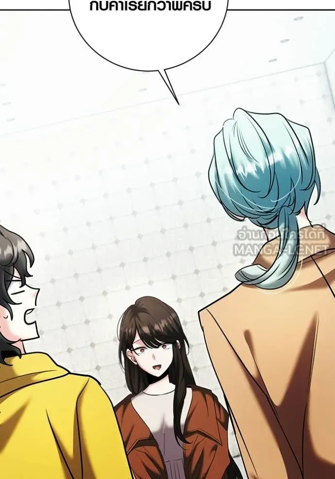 Aura of a Genius Actor ออร่าของนักแสดงอัจฉริยะ ตอนที่ 75 page 156