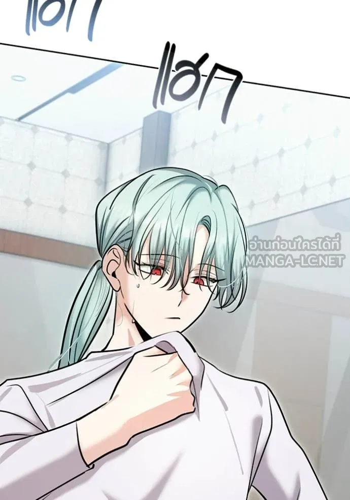 Aura of a Genius Actor ออร่าของนักแสดงอัจฉริยะ ตอนที่ 76 page 2