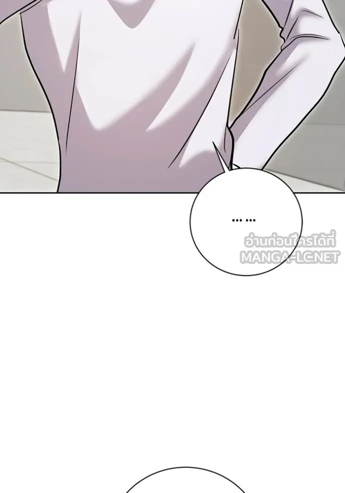 Aura of a Genius Actor ออร่าของนักแสดงอัจฉริยะ ตอนที่ 76 page 3