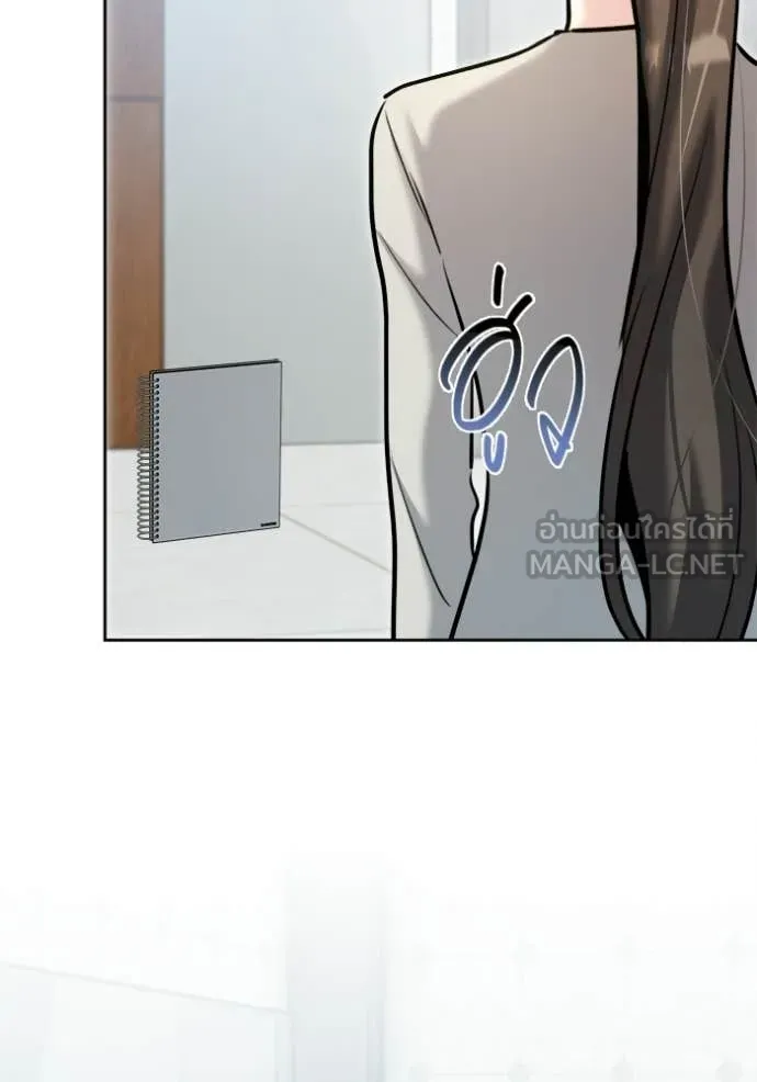 Aura of a Genius Actor ออร่าของนักแสดงอัจฉริยะ ตอนที่ 76 page 22