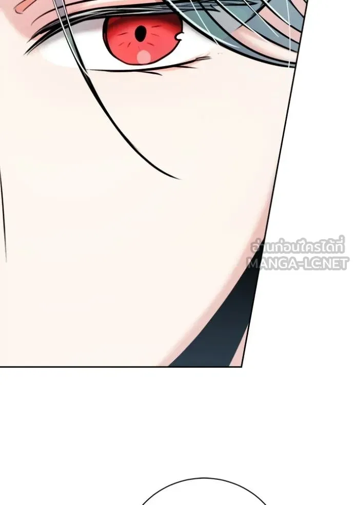 Aura of a Genius Actor ออร่าของนักแสดงอัจฉริยะ ตอนที่ 76 page 26